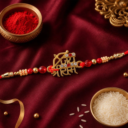 Premium Jai Shree Ram Designer Rakhi for Brother
