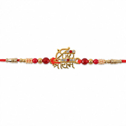 Premium Jai Shree Ram Designer Rakhi for Brother