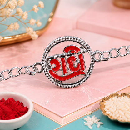 Radhe Motif Chain Rakhi with Traditional Sacred Center Design