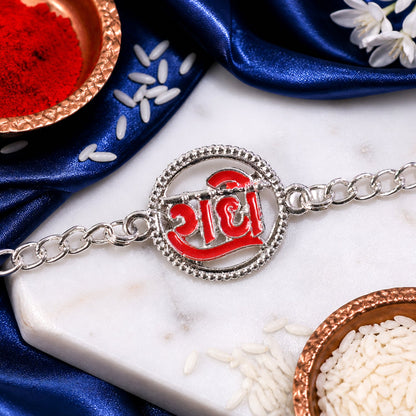 Radhe Motif Chain Rakhi with Traditional Sacred Center Design