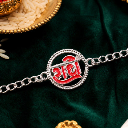 Radhe Motif Chain Rakhi with Traditional Sacred Center Design