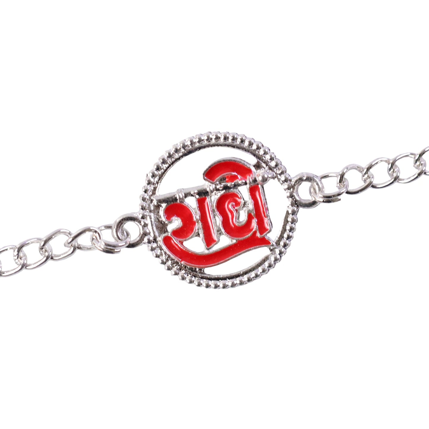 Radhe Motif Chain Rakhi with Traditional Sacred Center Design