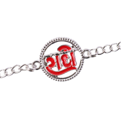 Radhe Motif Chain Rakhi with Traditional Sacred Center Design