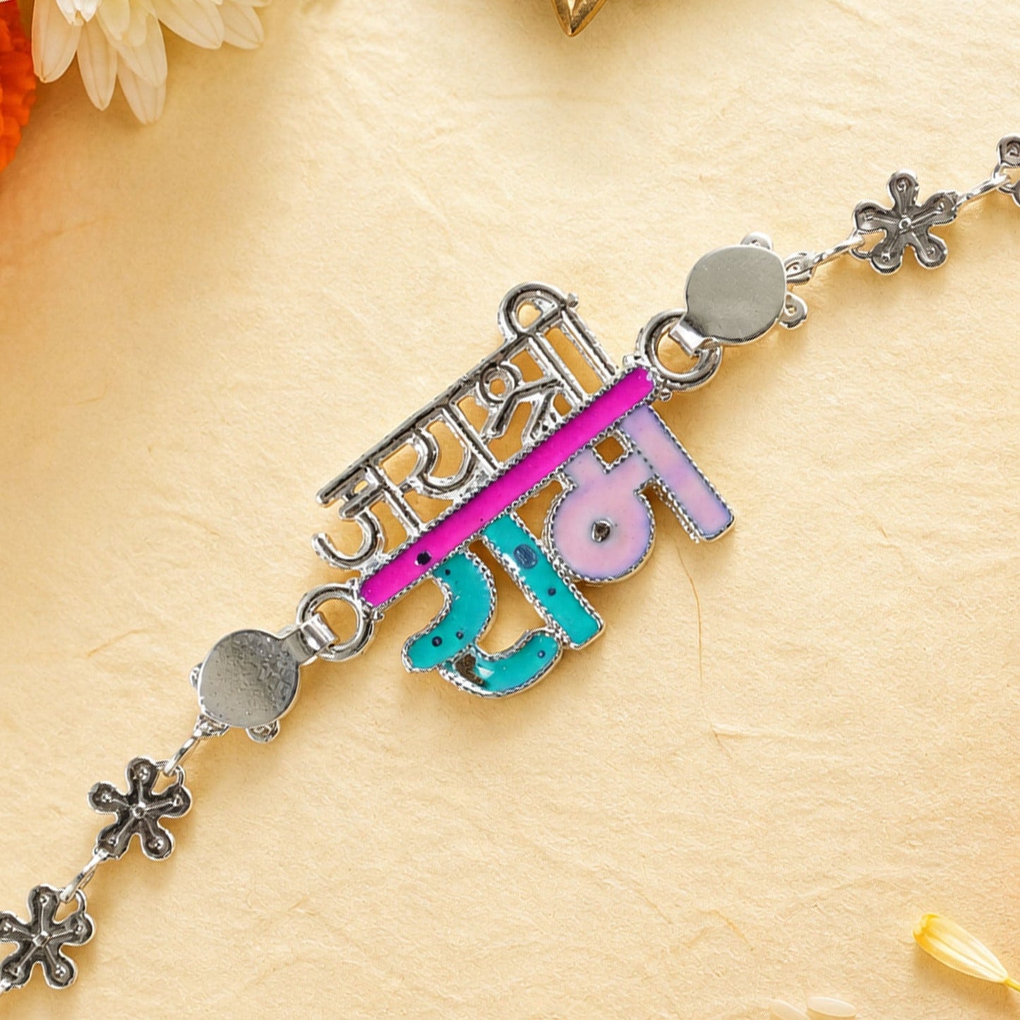 Religious Jay Shree Ram Silver Chain Rakhi with Decorative Letter Center Charm