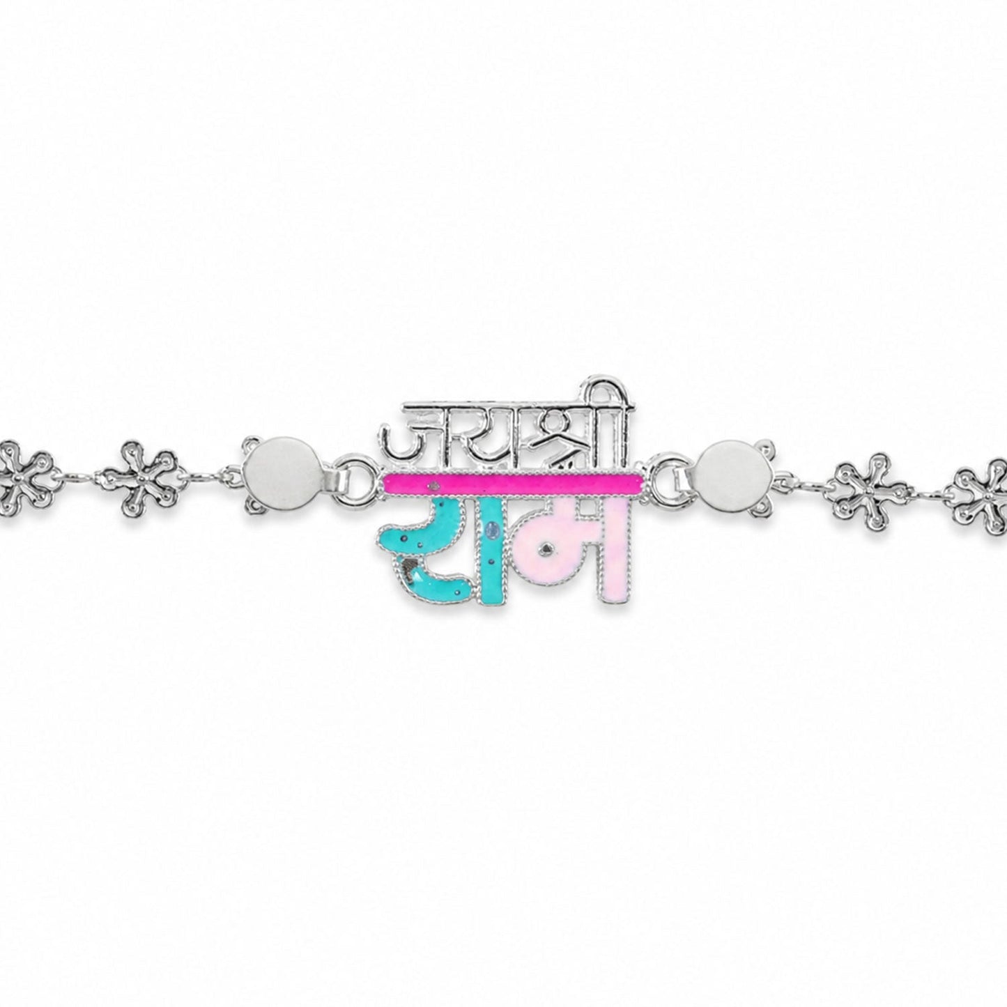Religious Jay Shree Ram Silver Chain Rakhi with Decorative Letter Center Charm