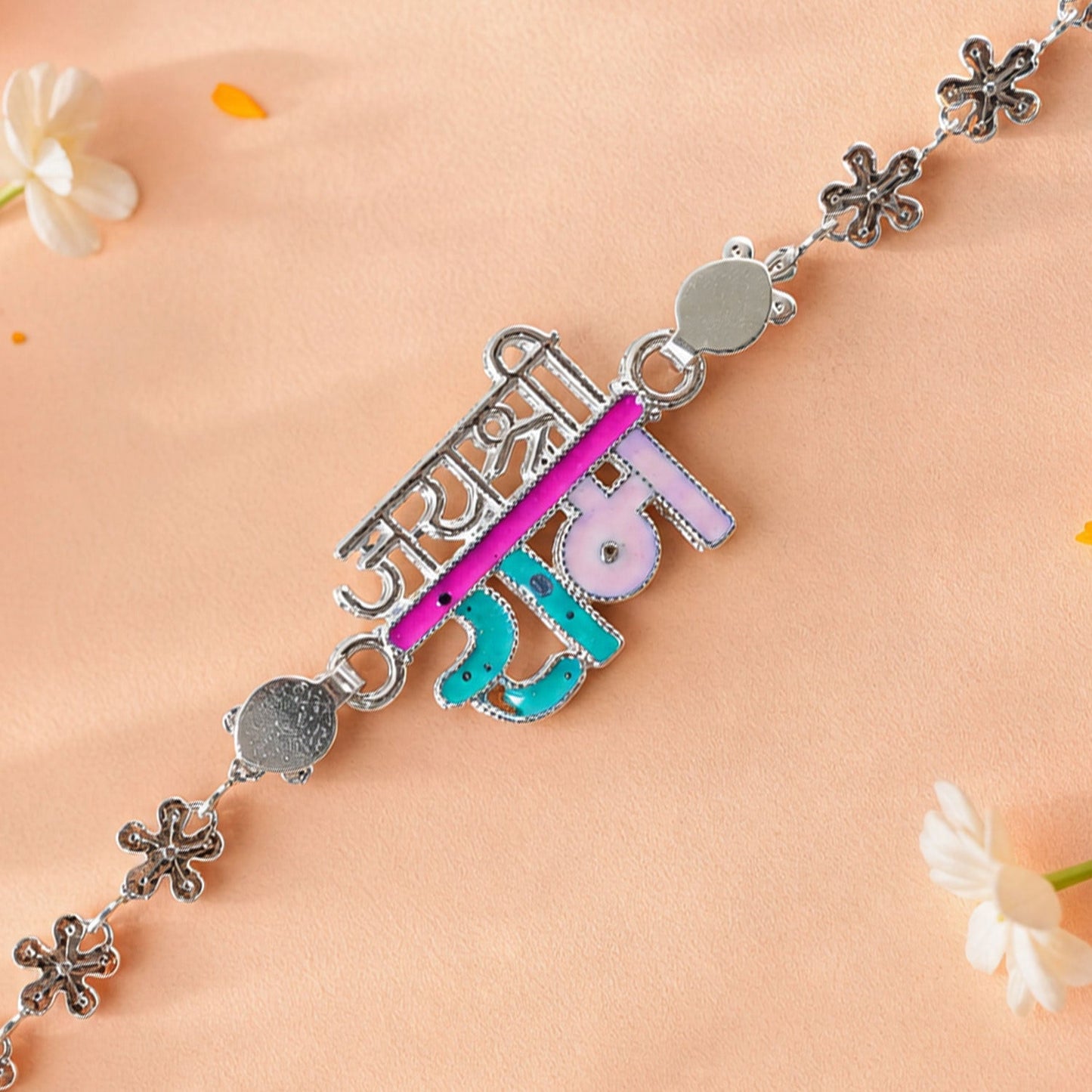 Religious Jay Shree Ram Silver Chain Rakhi with Decorative Letter Center Charm