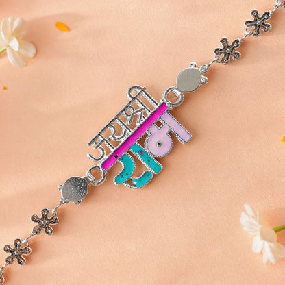 Religious Jay Shree Ram Silver Chain Rakhi with Decorative Letter Center Charm