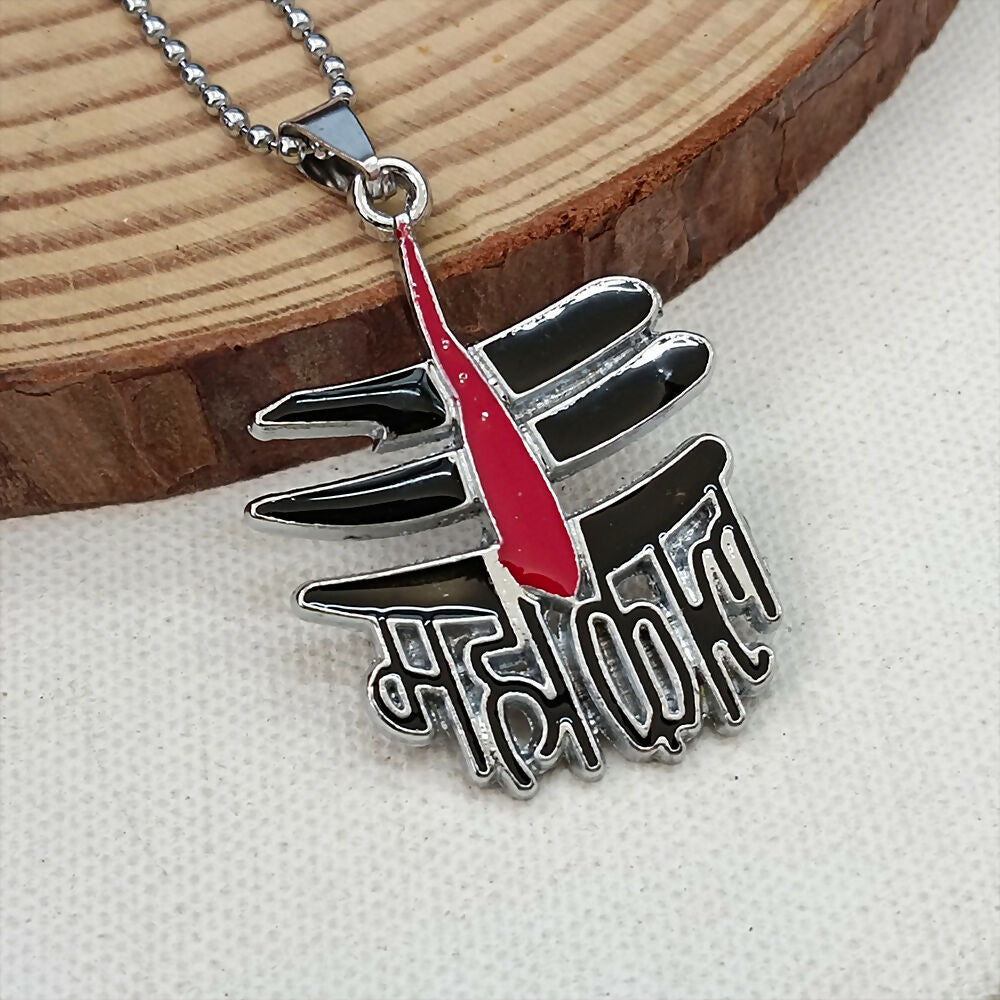Mahakal Chain Pendant For Men
