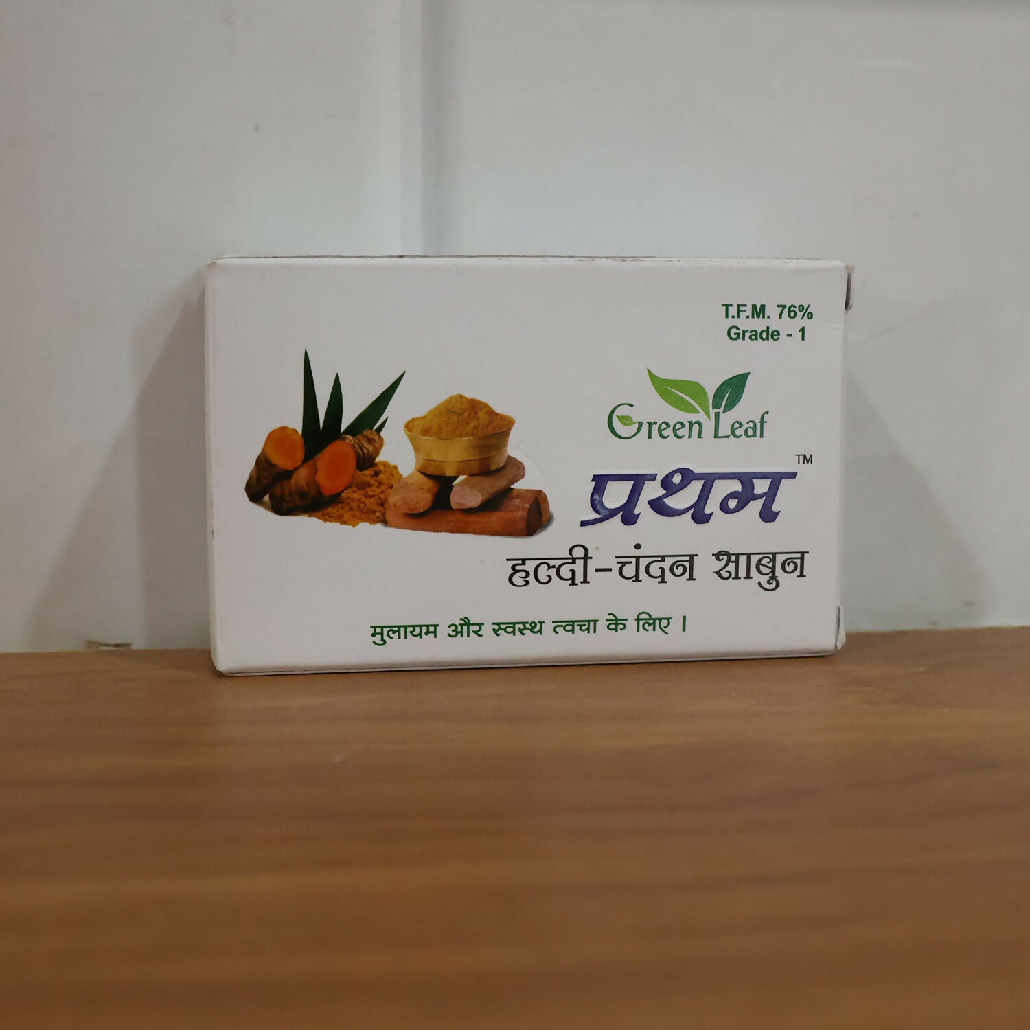 Soap lather from Turmeric Chandan Herbal Soap