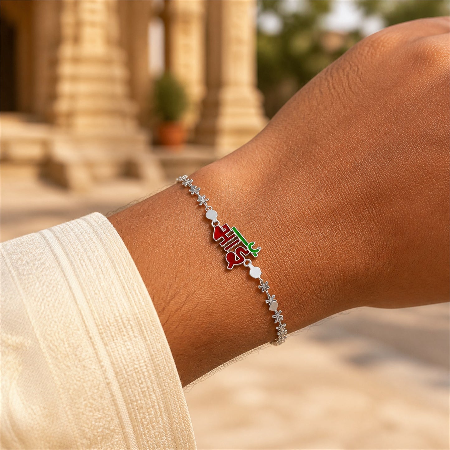Designer Bhai Text Motif Silver Enamel Chain Rakhi