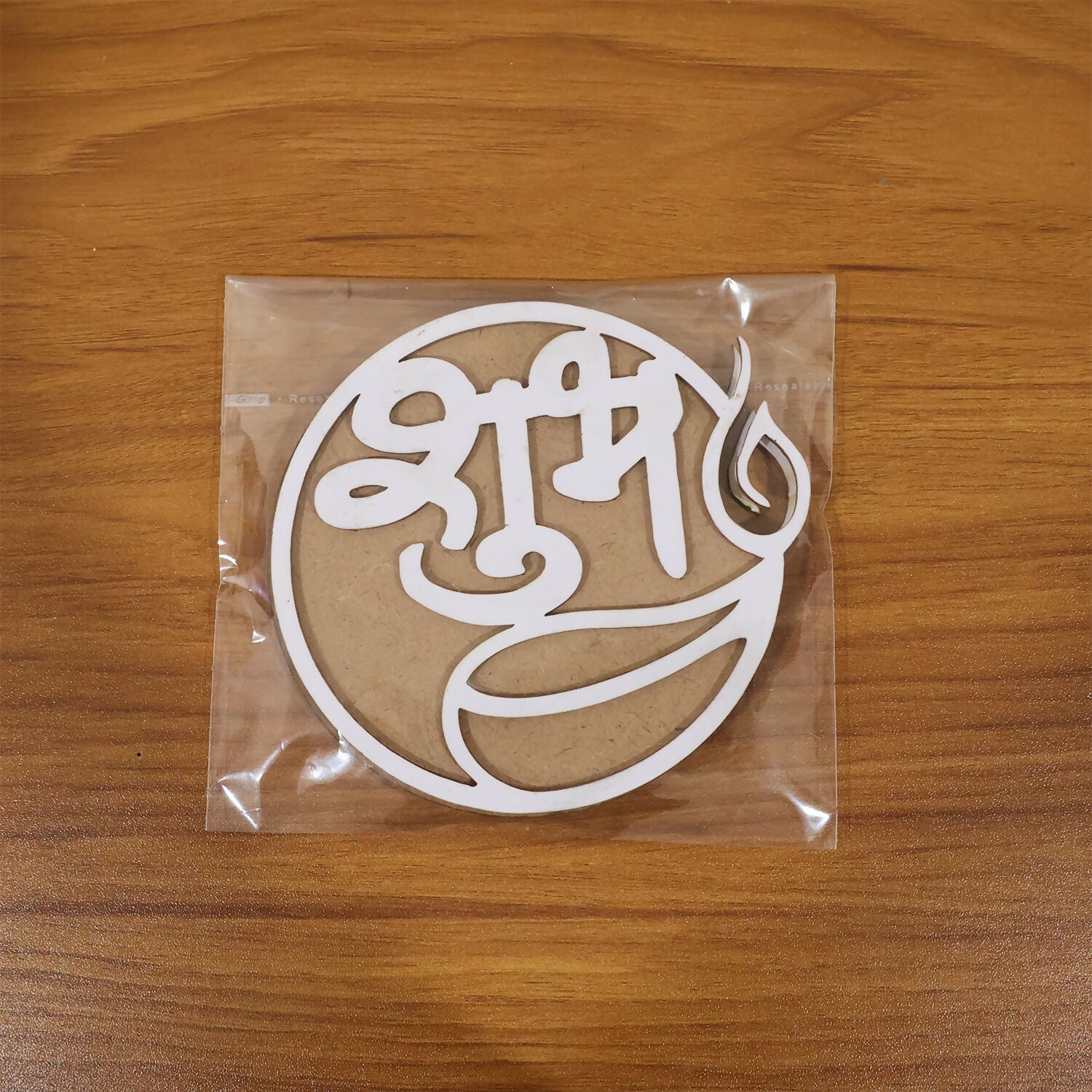 Shubh Labh Two Piece | 10 cm Round | Door and Rangoli Decoration