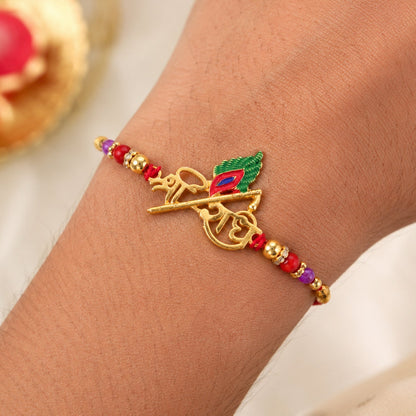 Peacock Feather Shree Radhe Name Style Rakhi for Raksha Bandhan (10pcs)