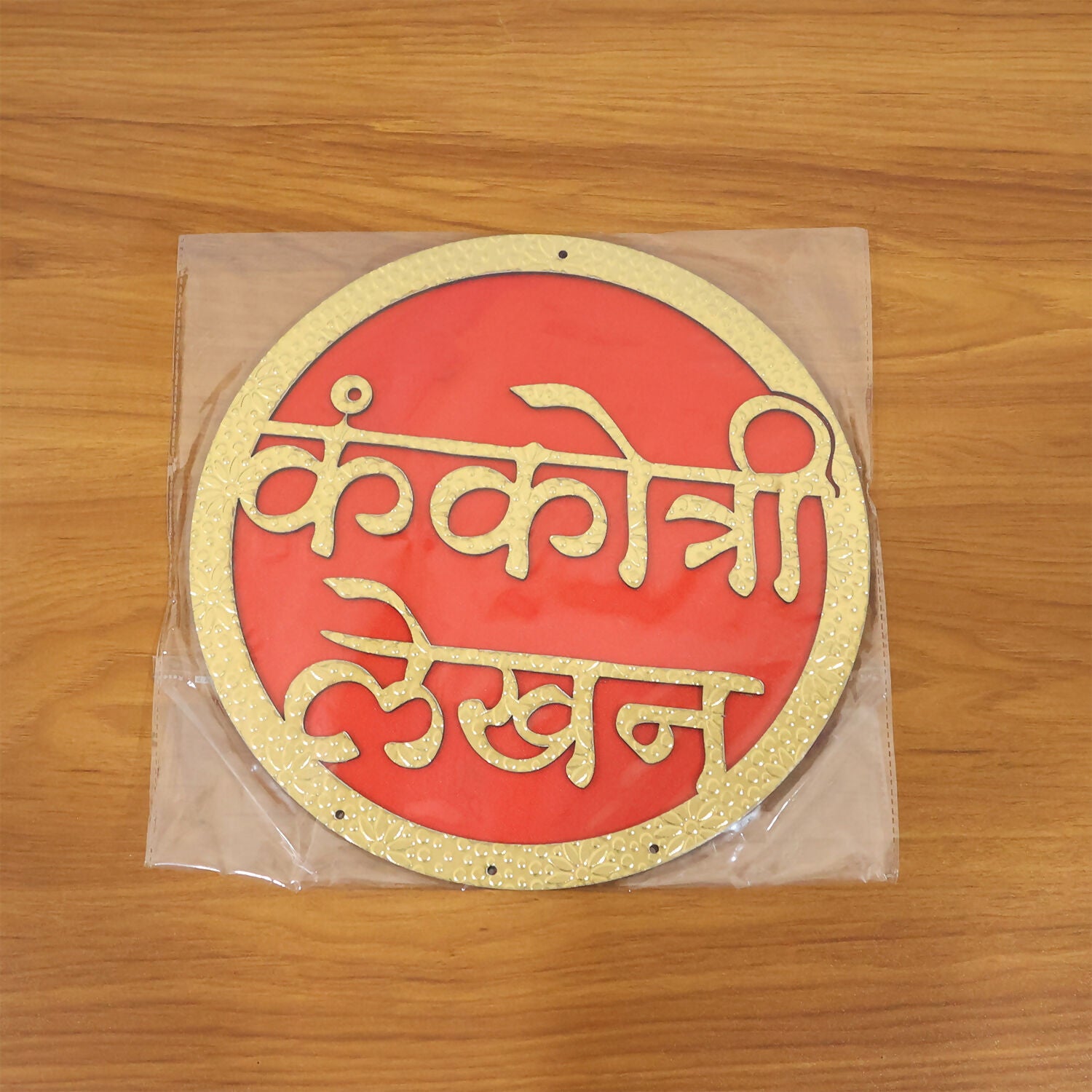 Kankotri Lekhan Ceremony Decor | Wedding Invitation Ritual Wall Hanging