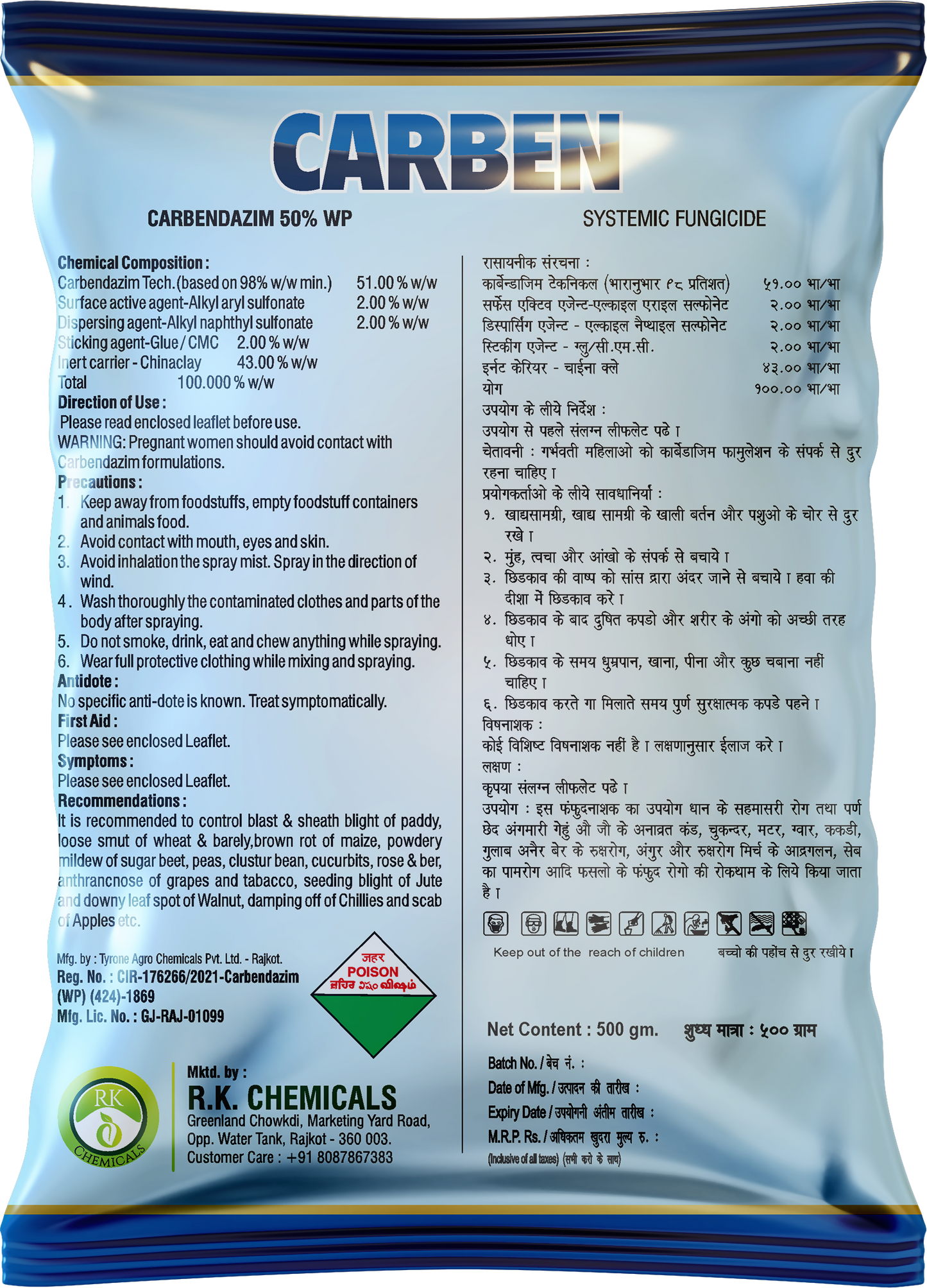Illustration of Carbendazim 50% WP fungicide used in foliar spray on crop leaves