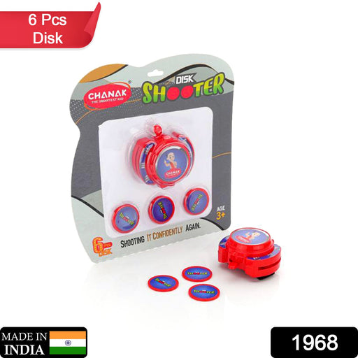1968 EXCITING HAND DISK SHOOTER TOYS GAME SET FOR KIDS. AMAZING FLYING DISC GAME. INDOOR & OUTDOOR DeoDap