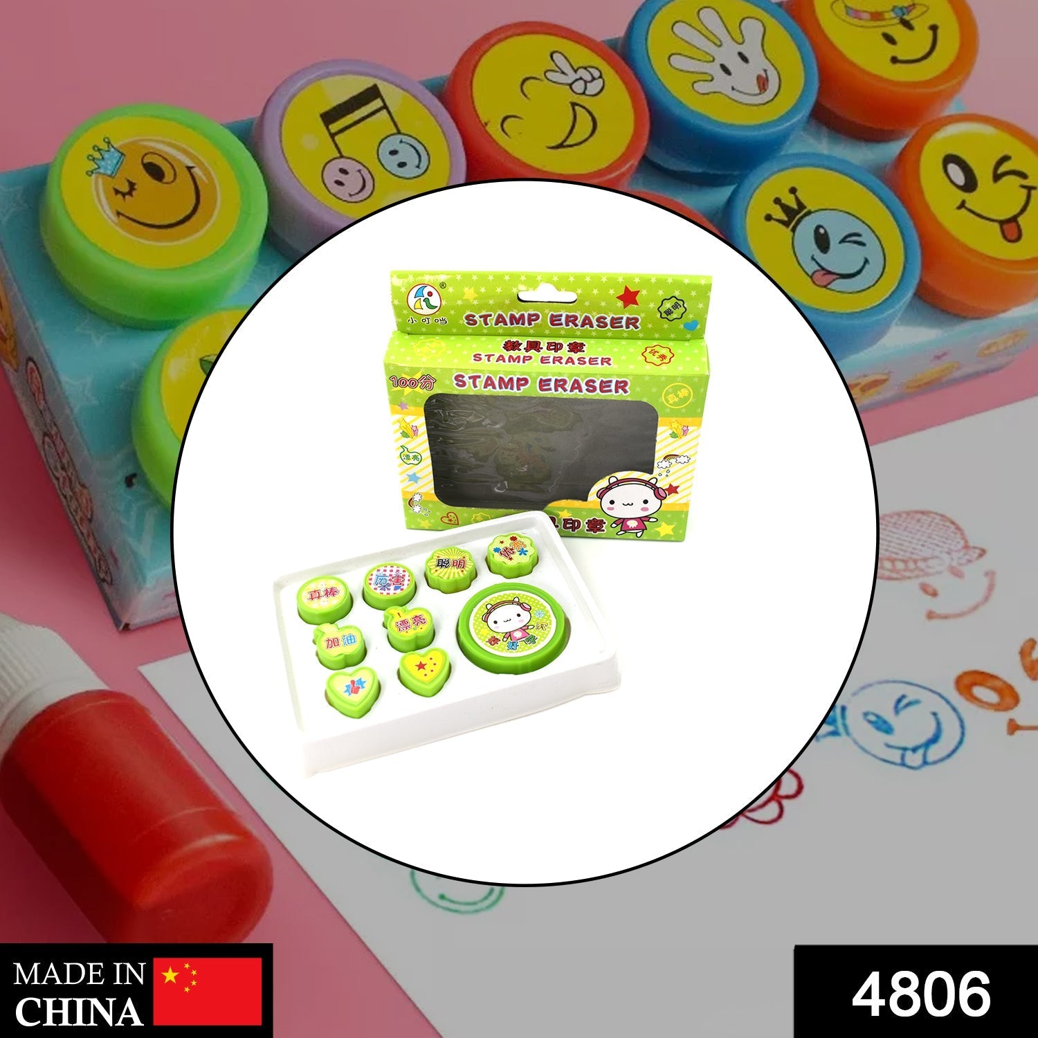 Children’s Stamp Set