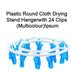 1367 Plastic Round Cloth Drying Stand Hanger with 24 Clips (Multicolour) DeoDap