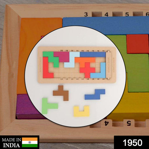 1950 AT50 Wooden Mind Game and game for kids and babies for playing and enjoying purposes. DeoDap