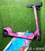 8069 Kids Scooter and cycle for kids for playing and enjoying purposes. DeoDap