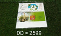 2599 Oil Absorbing Sheets Cooking Paper DeoDap