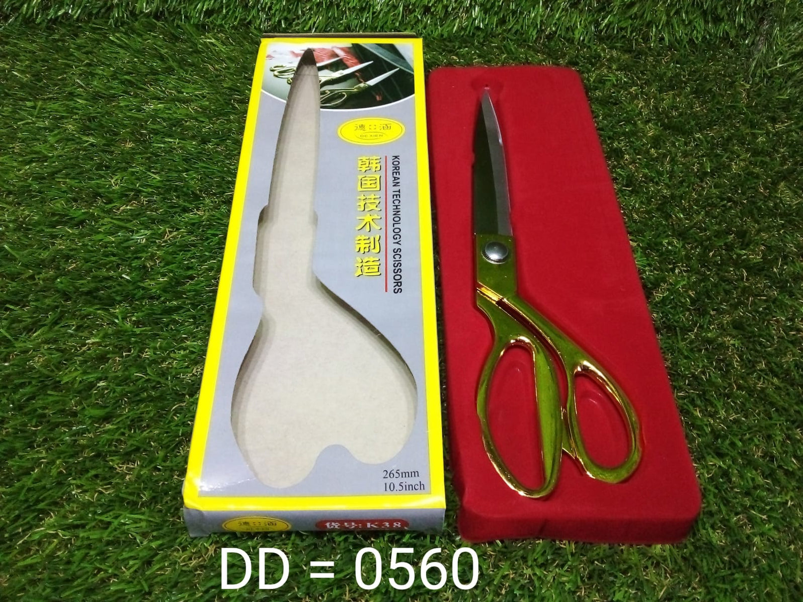Gold Plated Professional Multipurpose Cloth Cutting Scissors — DeoDap
